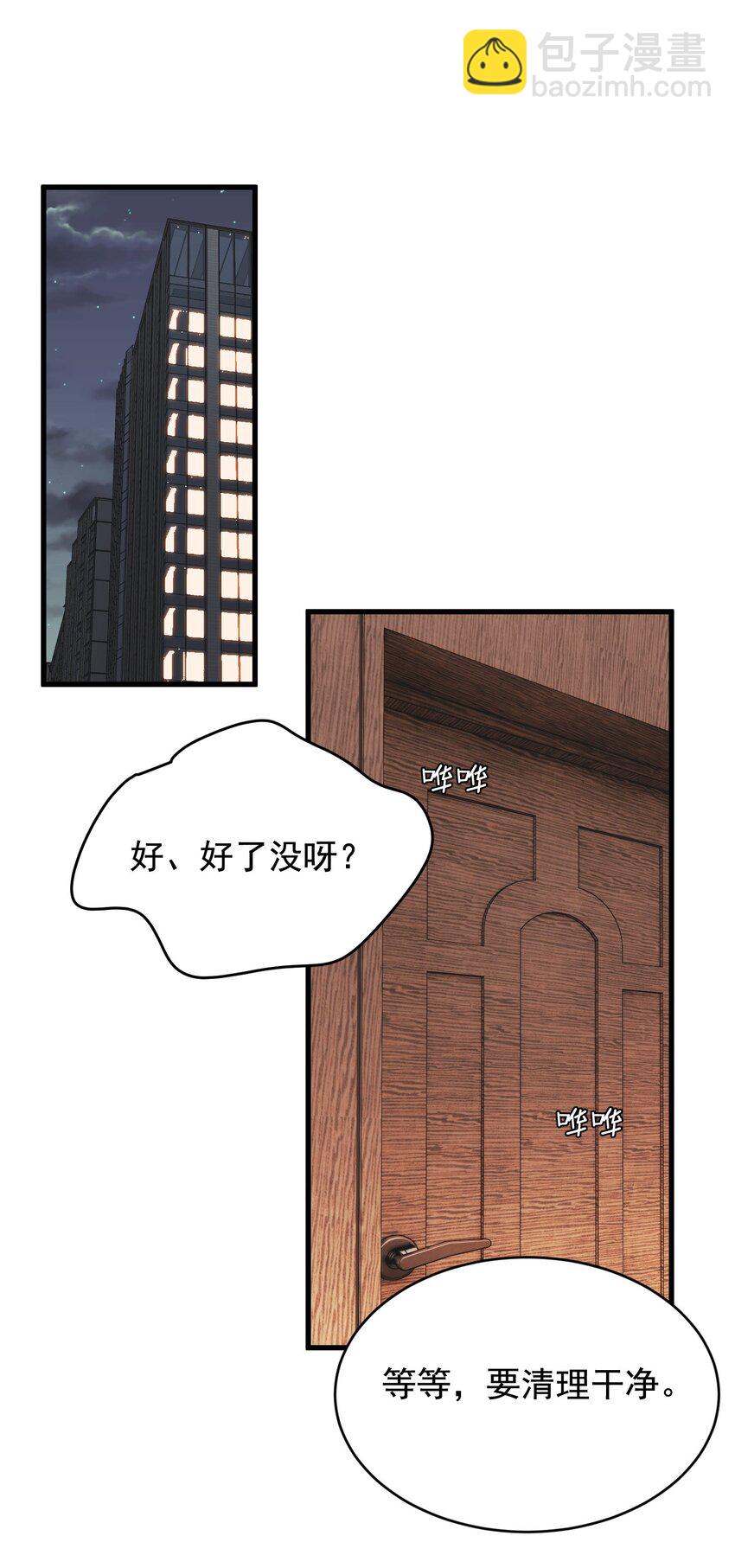 124 这波水没白浇-第131话