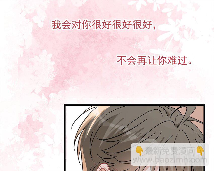 124 这波水没白浇-第131话