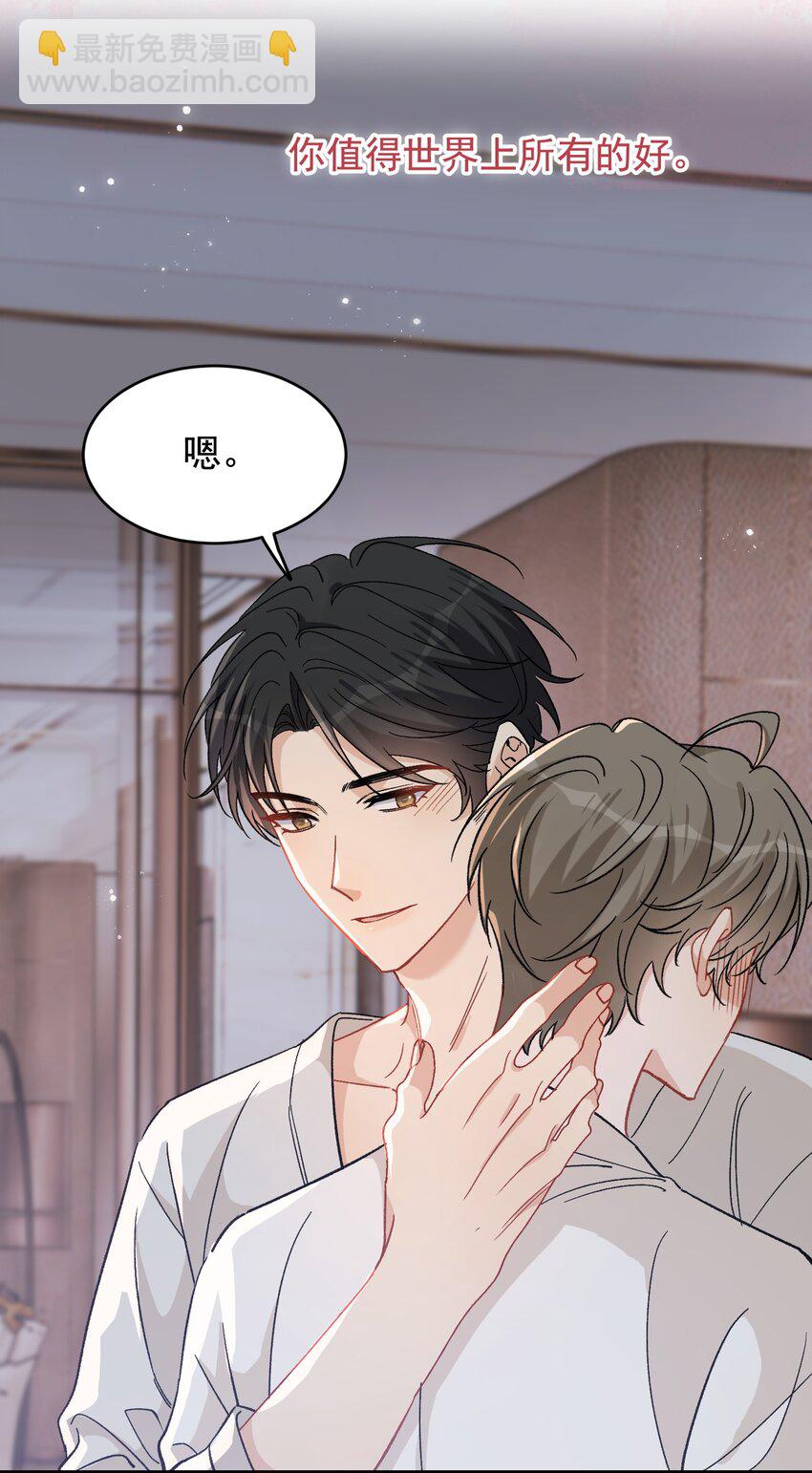 124 这波水没白浇-第131话