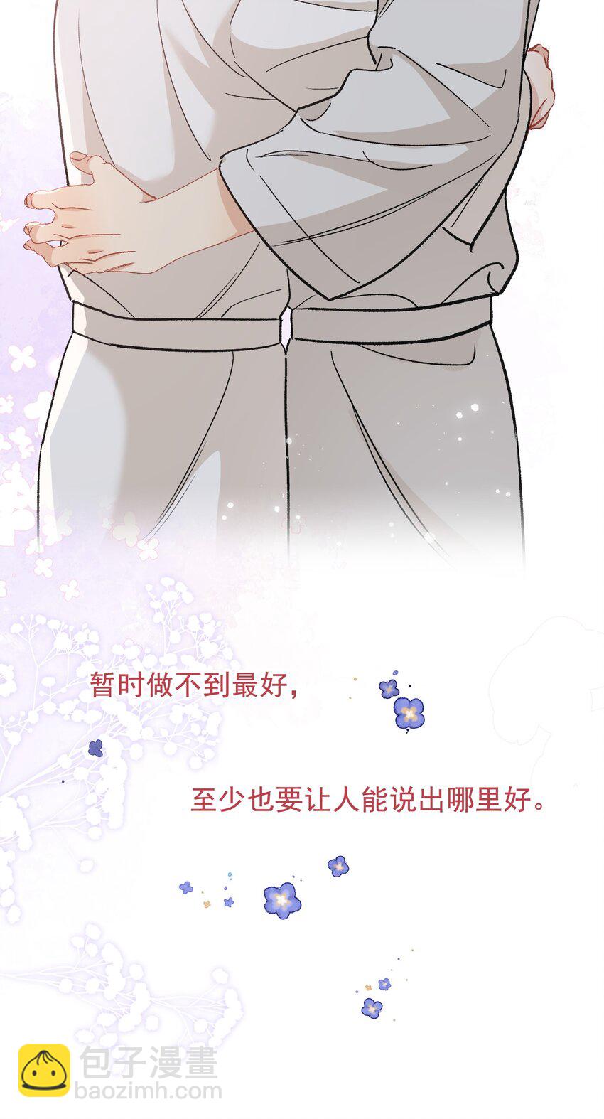 124 这波水没白浇-第131话