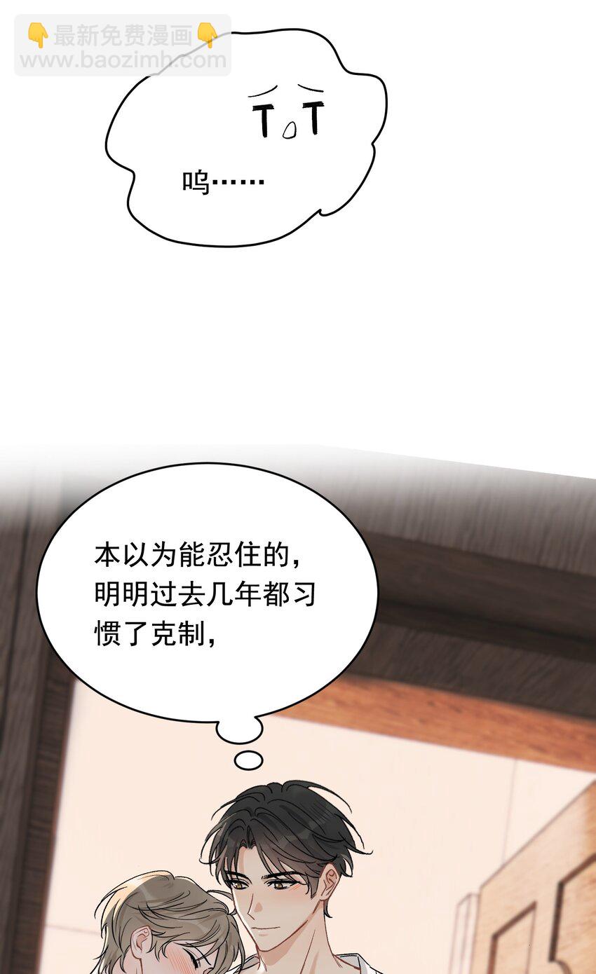 124 这波水没白浇-第131话