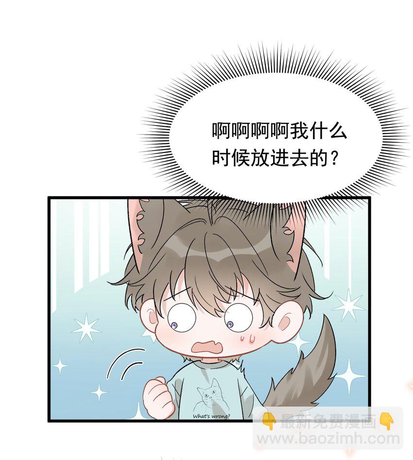 126 哥哥一直在我心里！-第133话