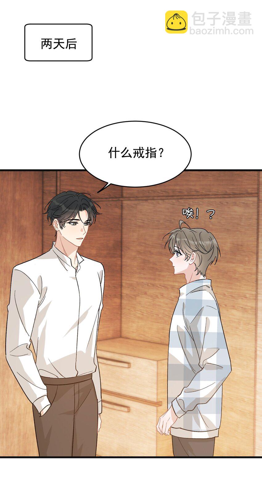 126 哥哥一直在我心里！-第133话