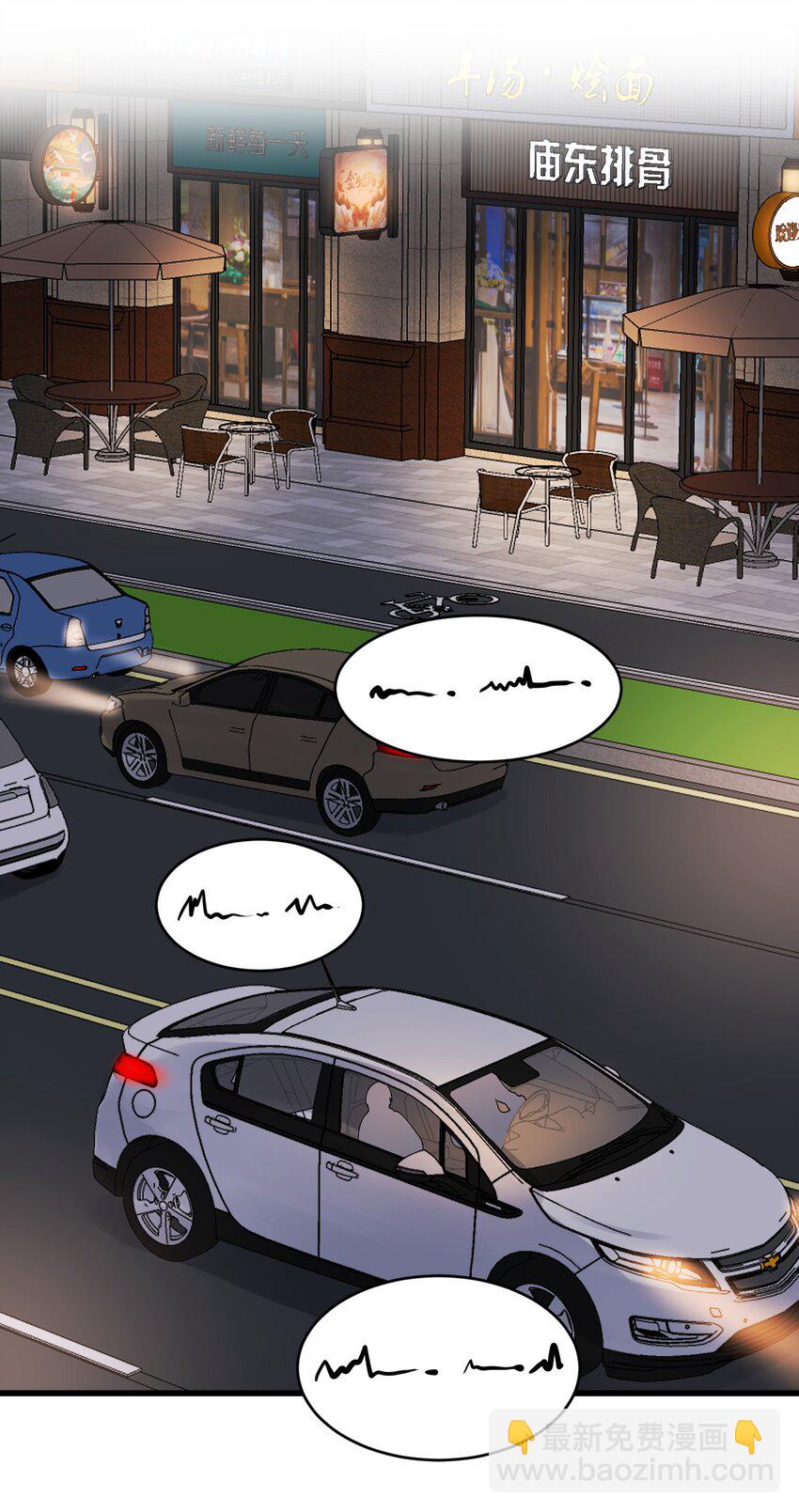 126 哥哥一直在我心里！-第133话