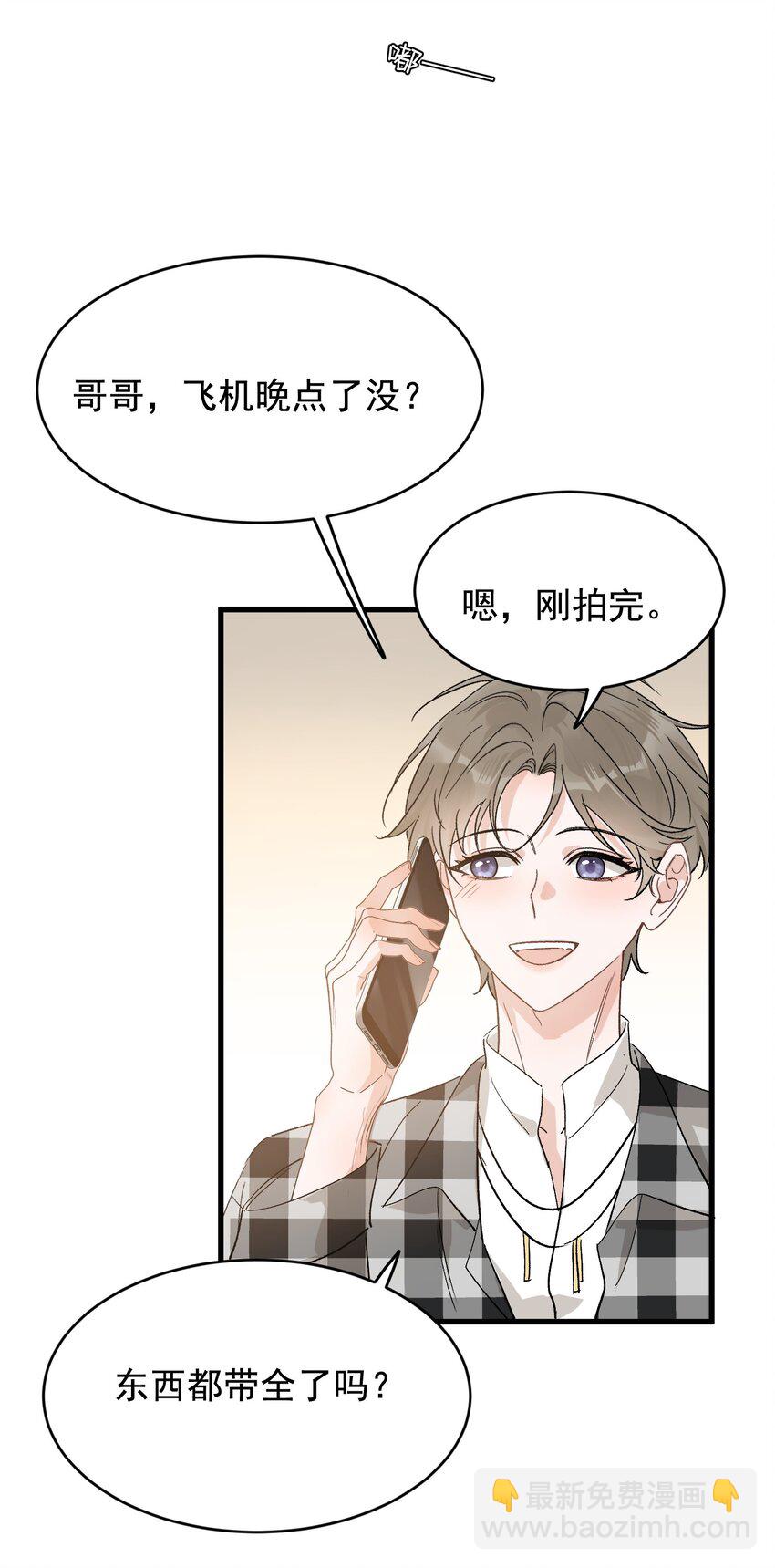 126 哥哥一直在我心里！-第133话