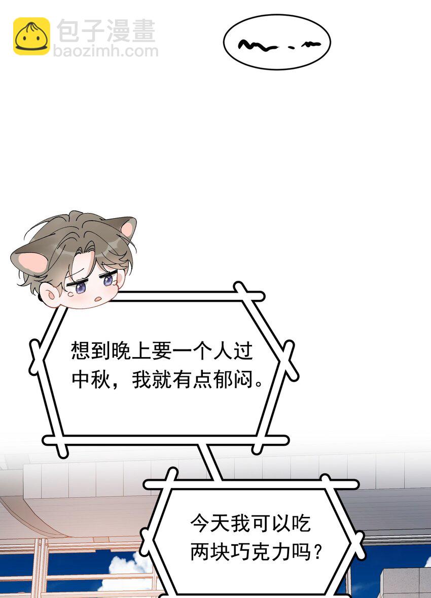 126 哥哥一直在我心里！-第133话