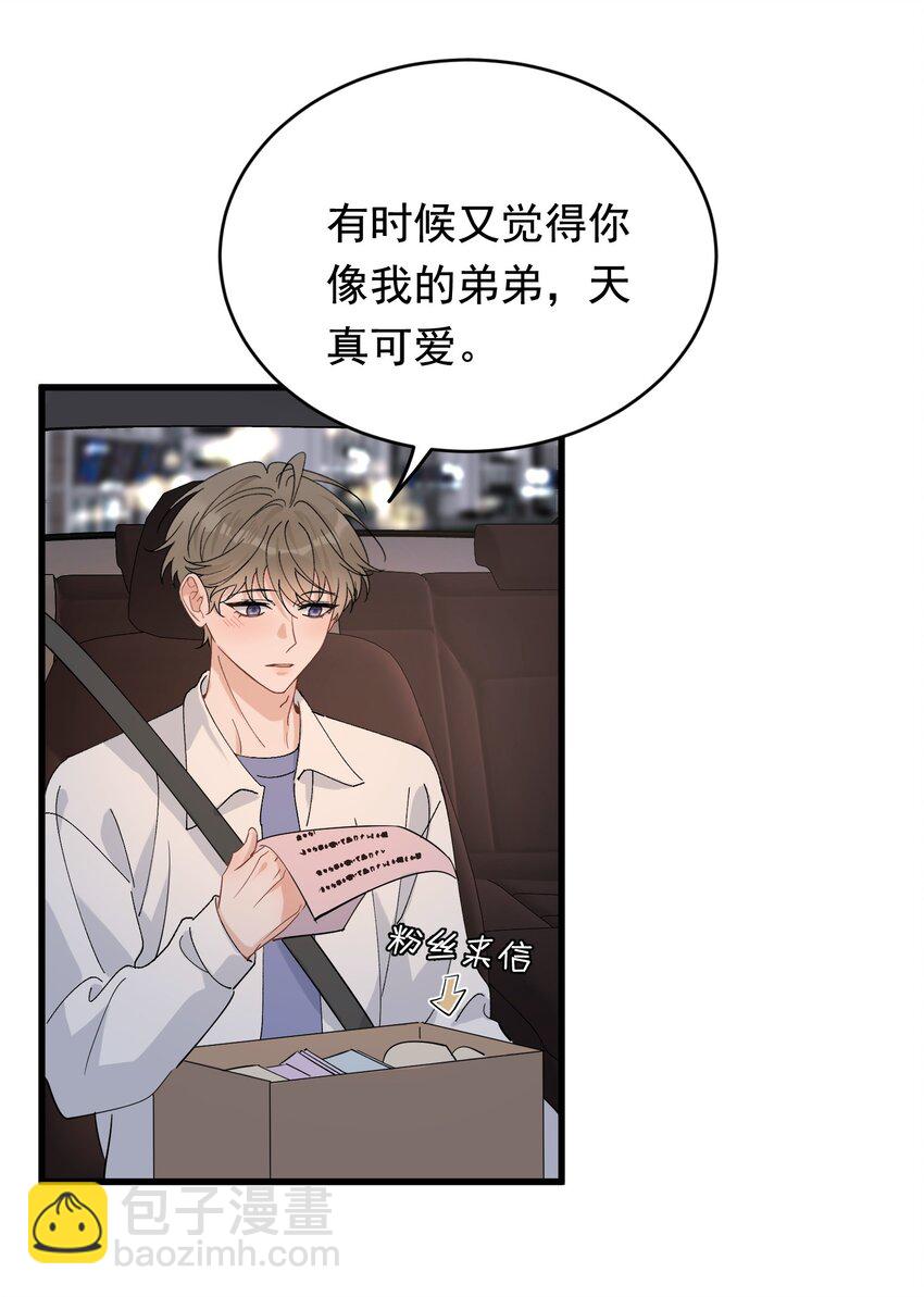 126 哥哥一直在我心里！-第133话