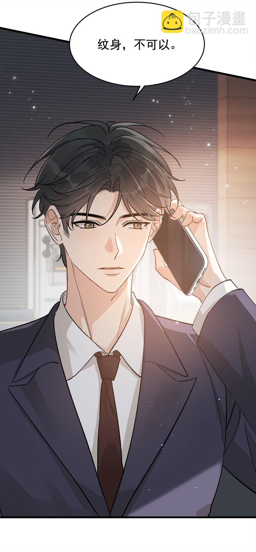 126 哥哥一直在我心里！-第133话