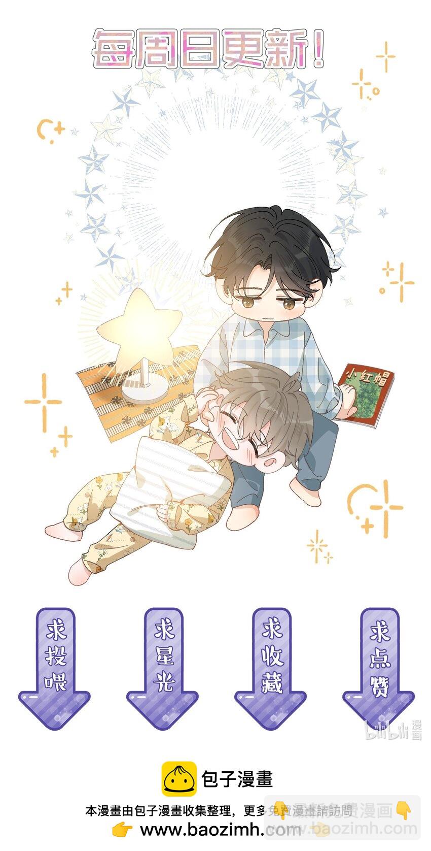 126 哥哥一直在我心里！-第133话