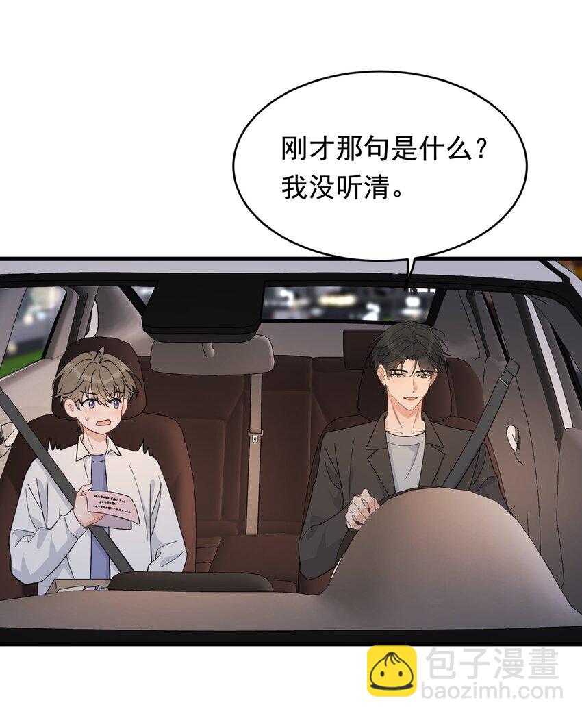 126 哥哥一直在我心里！-第133话