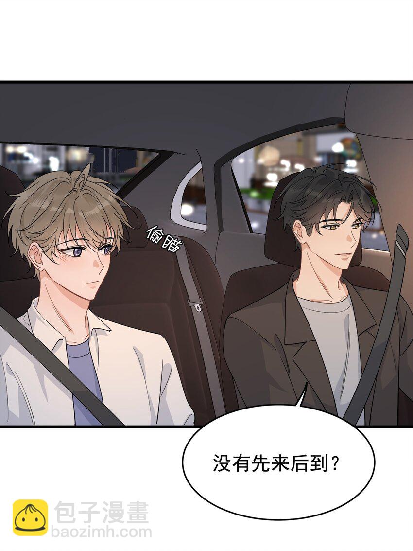 126 哥哥一直在我心里！-第133话