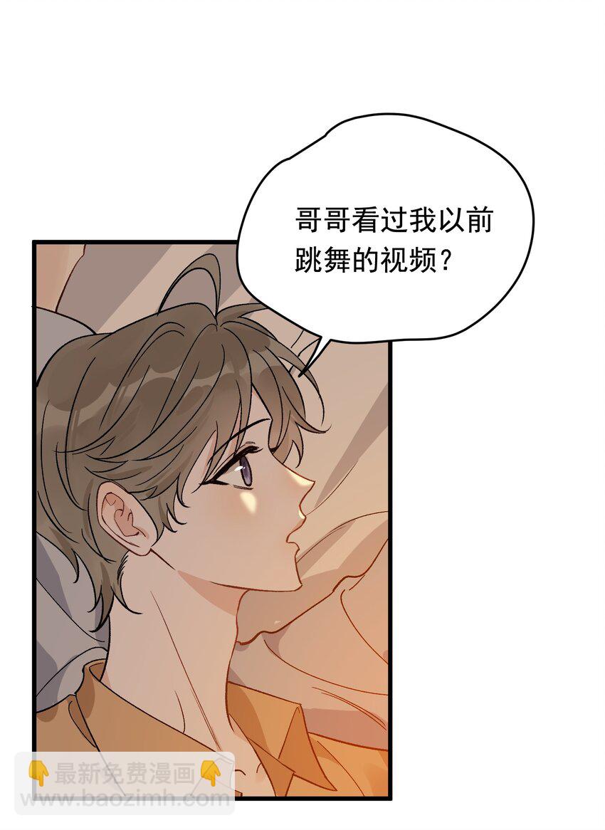 128 更喜欢&ldquo;以后&rdquo;这个词！-第135话