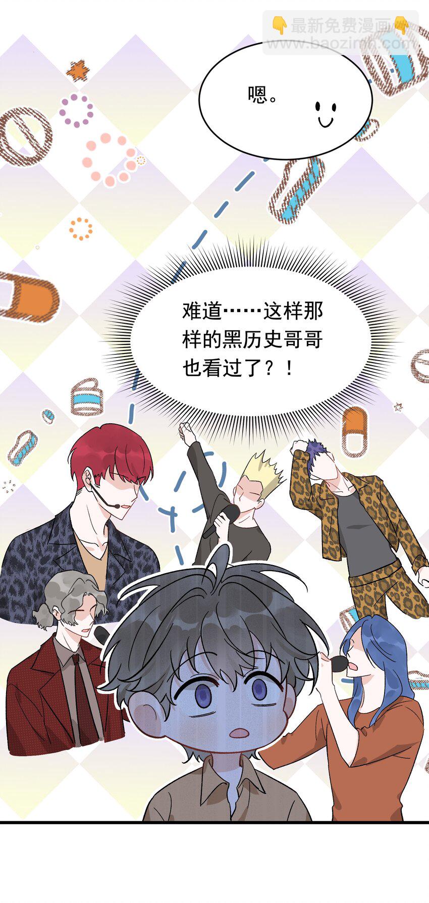 128 更喜欢&ldquo;以后&rdquo;这个词！-第135话