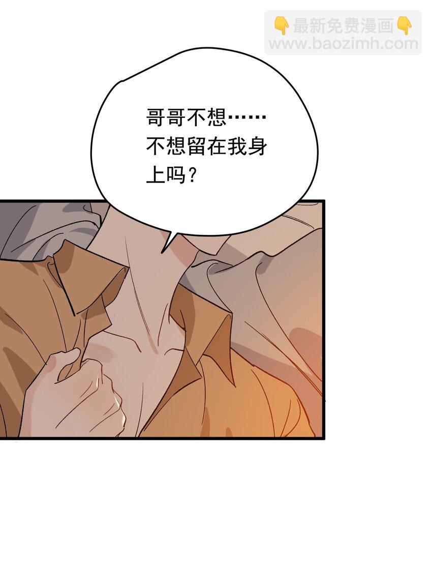 128 更喜欢&ldquo;以后&rdquo;这个词！-第135话