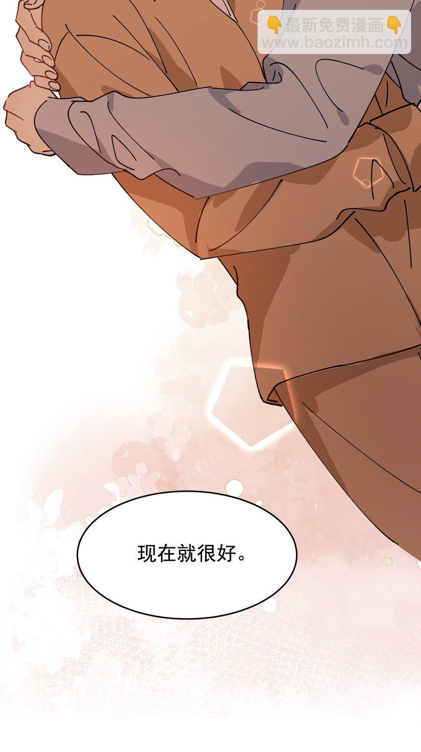 128 更喜欢&ldquo;以后&rdquo;这个词！-第135话