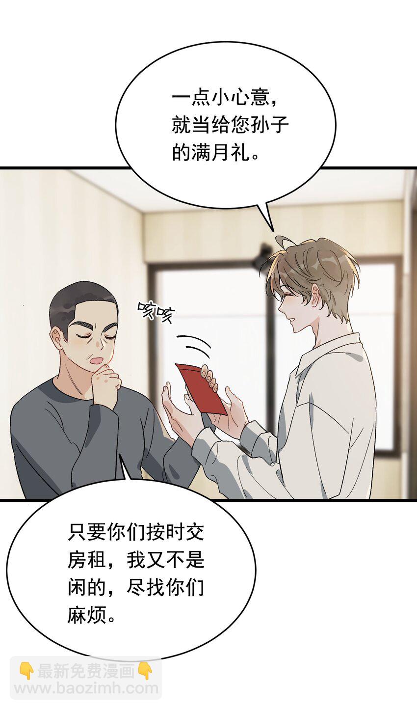 128 更喜欢&ldquo;以后&rdquo;这个词！-第135话