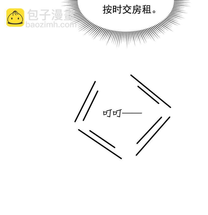 128 更喜欢&ldquo;以后&rdquo;这个词！-第135话