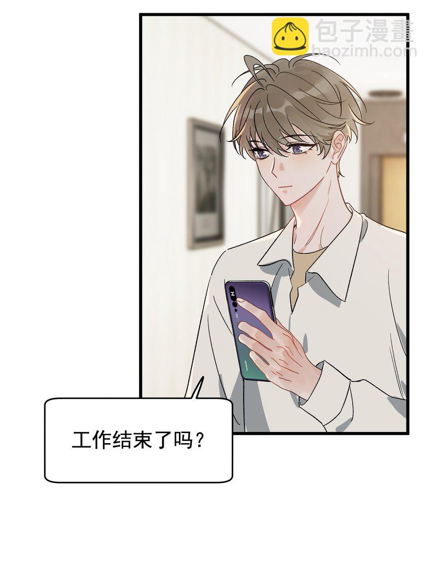 128 更喜欢&ldquo;以后&rdquo;这个词！-第135话