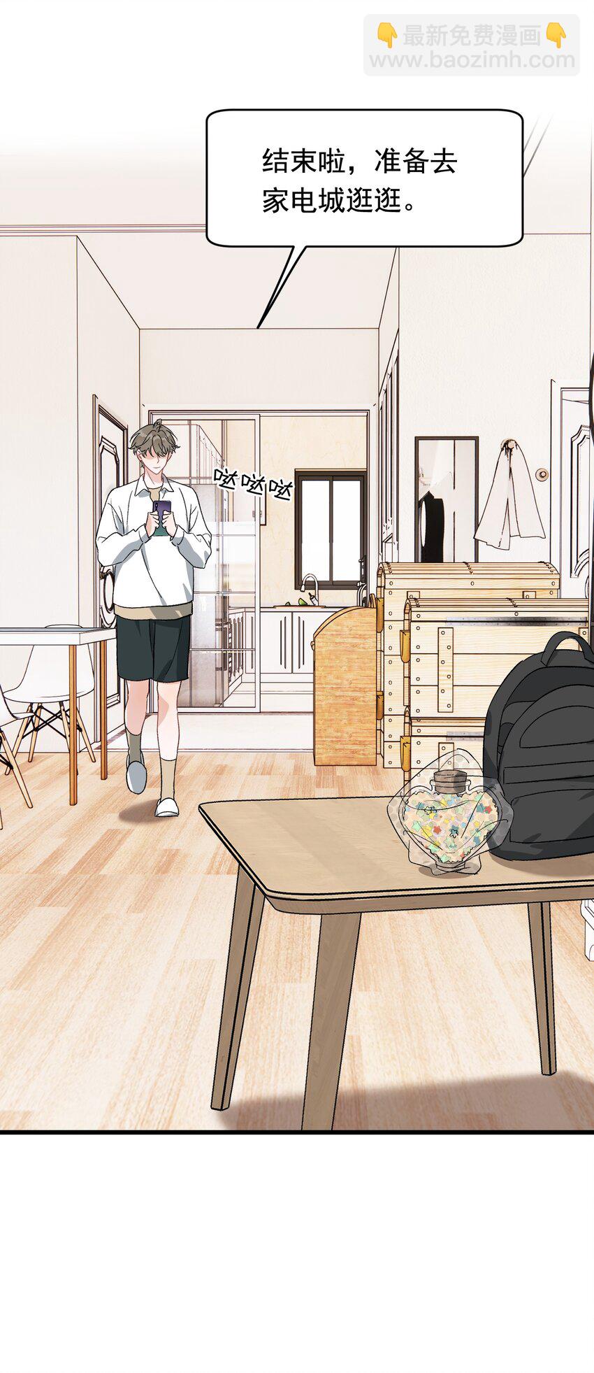 128 更喜欢&ldquo;以后&rdquo;这个词！-第135话