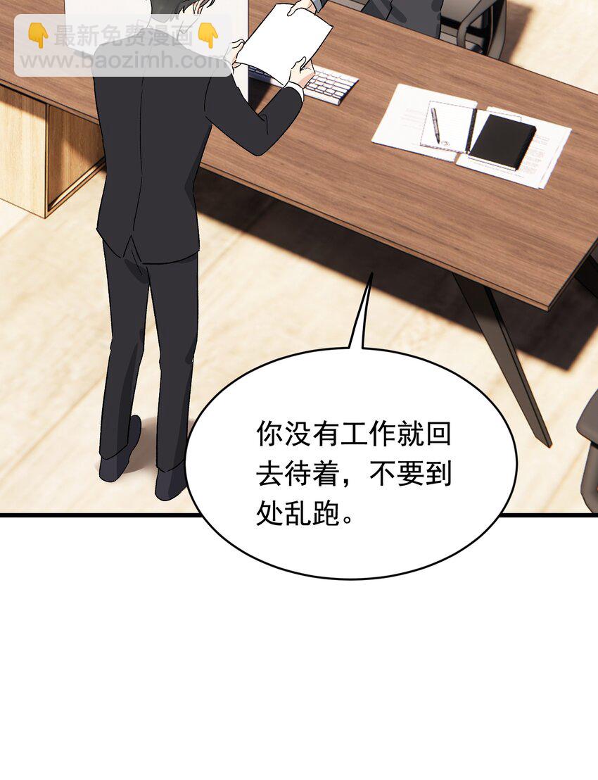 128 更喜欢&ldquo;以后&rdquo;这个词！-第135话