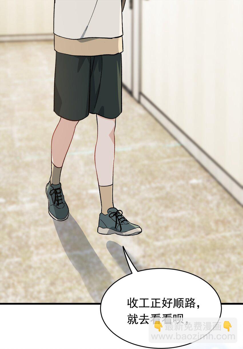 128 更喜欢&ldquo;以后&rdquo;这个词！-第135话