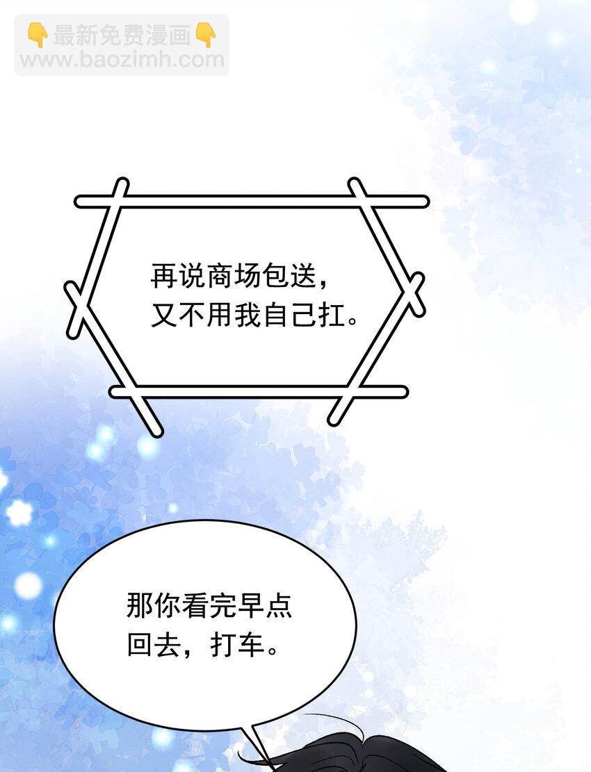 128 更喜欢&ldquo;以后&rdquo;这个词！-第135话