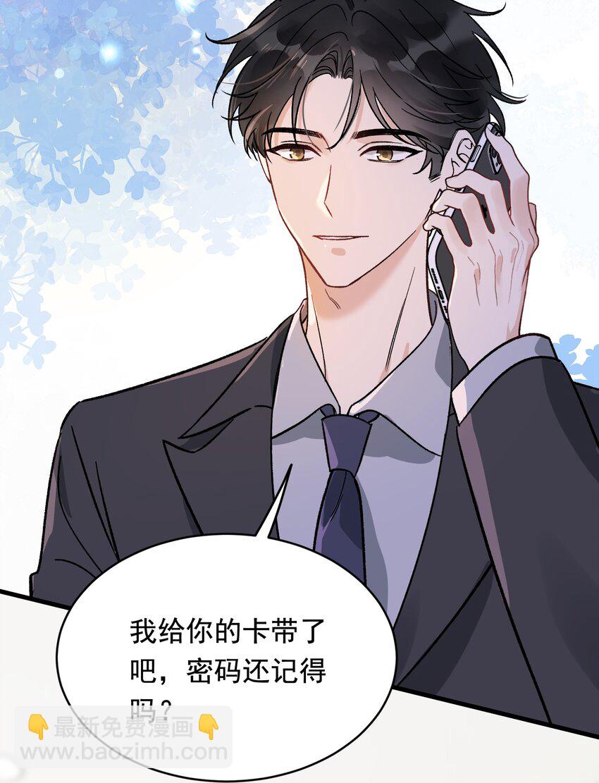 128 更喜欢&ldquo;以后&rdquo;这个词！-第135话