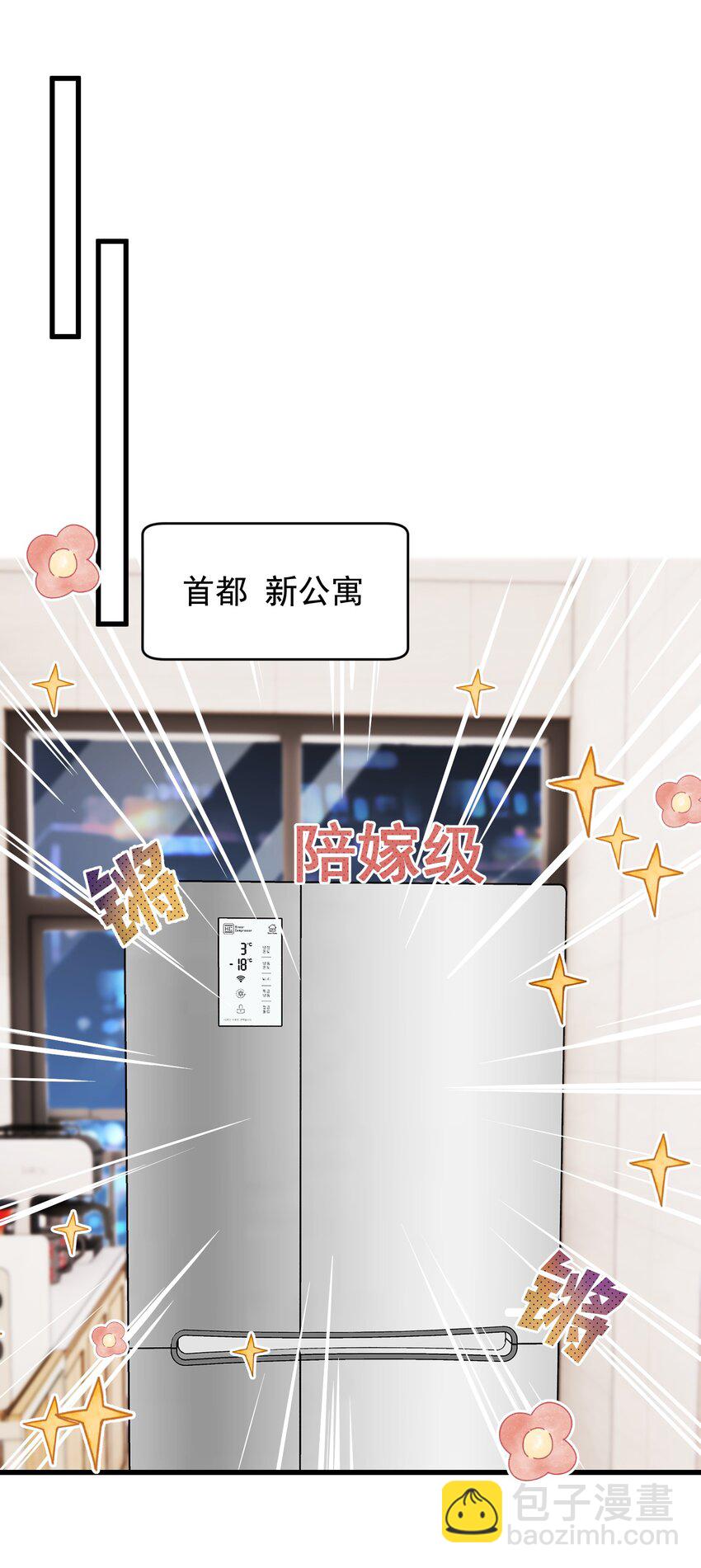 128 更喜欢&ldquo;以后&rdquo;这个词！-第135话