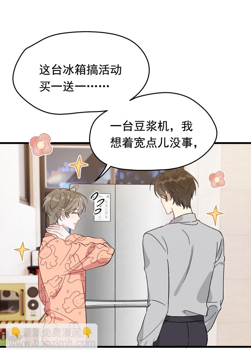 128 更喜欢&ldquo;以后&rdquo;这个词！-第135话