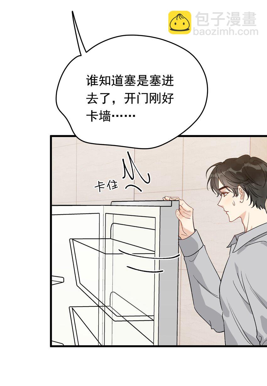 128 更喜欢&ldquo;以后&rdquo;这个词！-第135话