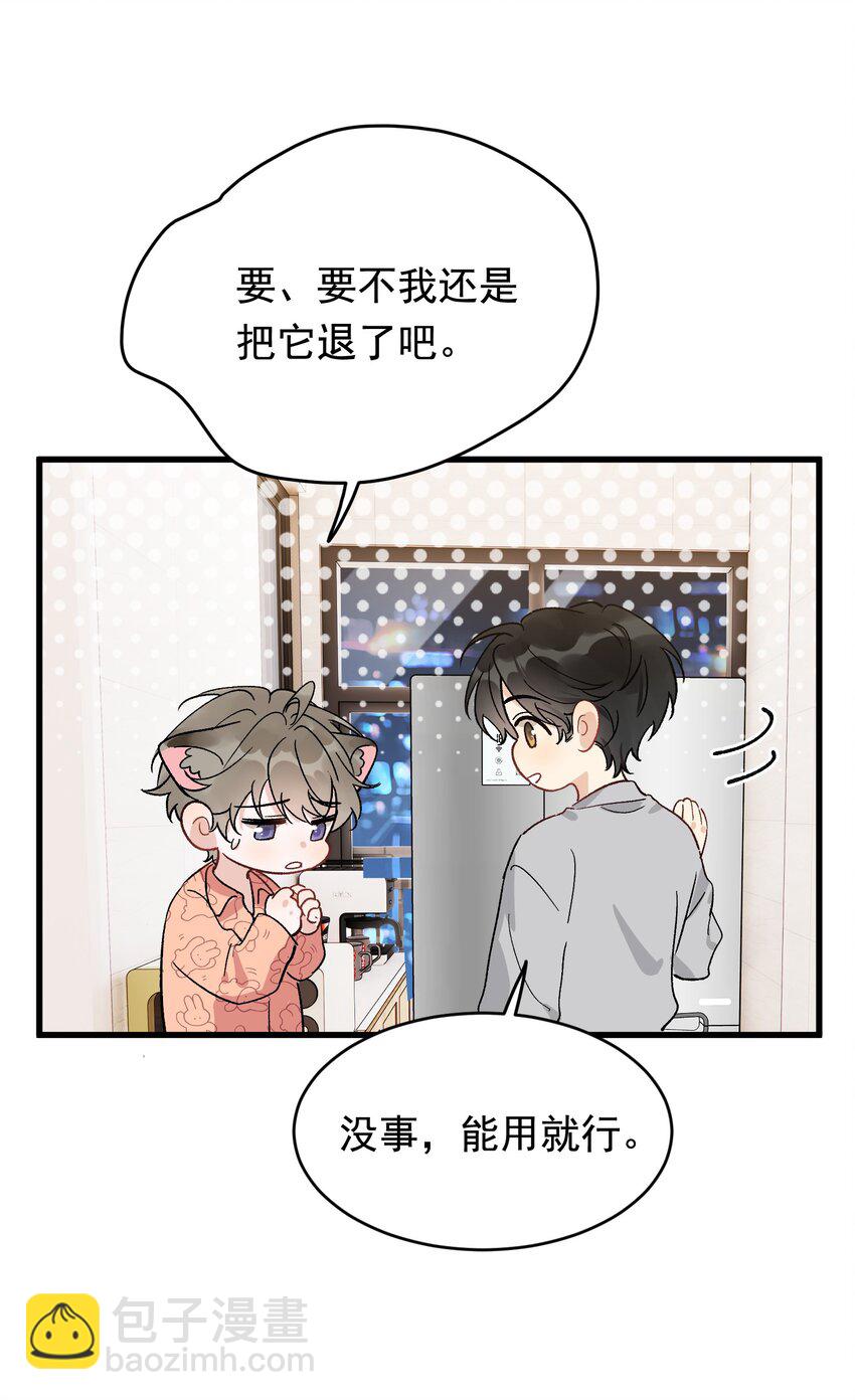 128 更喜欢&ldquo;以后&rdquo;这个词！-第135话