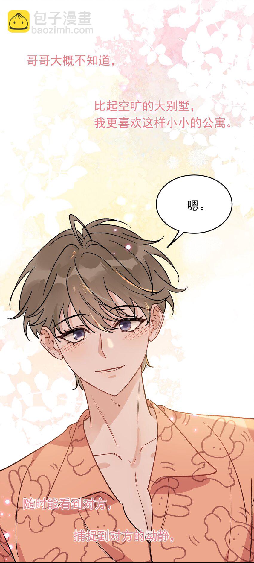 128 更喜欢&ldquo;以后&rdquo;这个词！-第135话