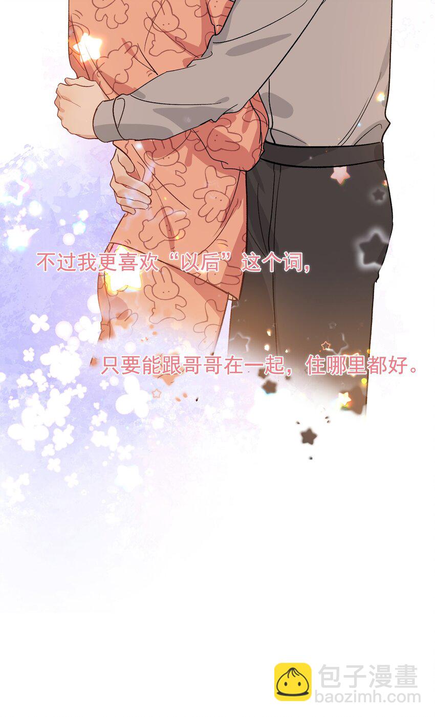 128 更喜欢&ldquo;以后&rdquo;这个词！-第135话