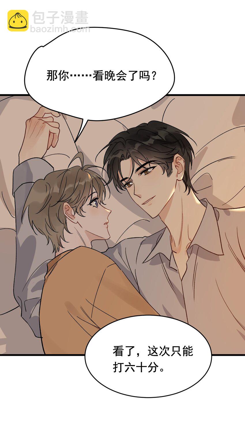 128 更喜欢&ldquo;以后&rdquo;这个词！-第135话