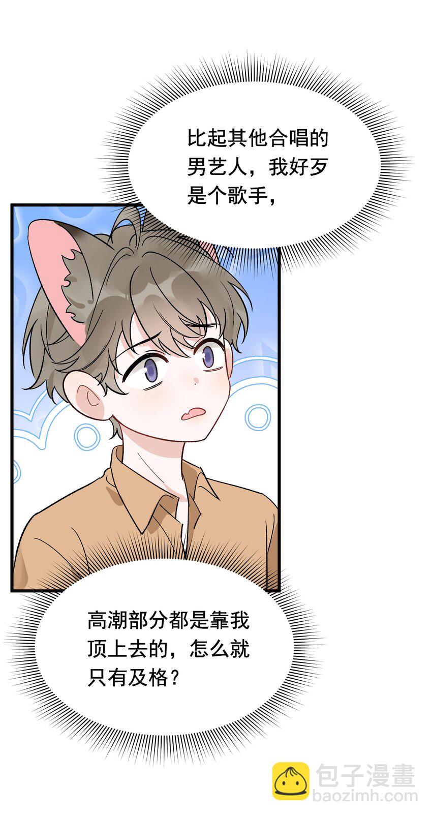 128 更喜欢&ldquo;以后&rdquo;这个词！-第135话