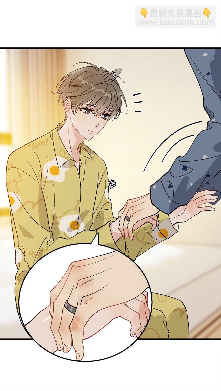 130 哥哥会欺负人了！(1/2)-第137话