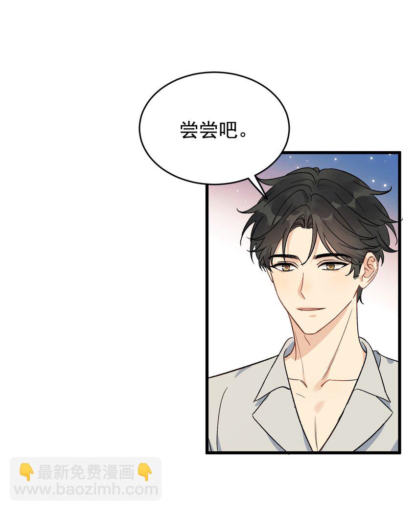 130 哥哥会欺负人了！(1/2)-第137话