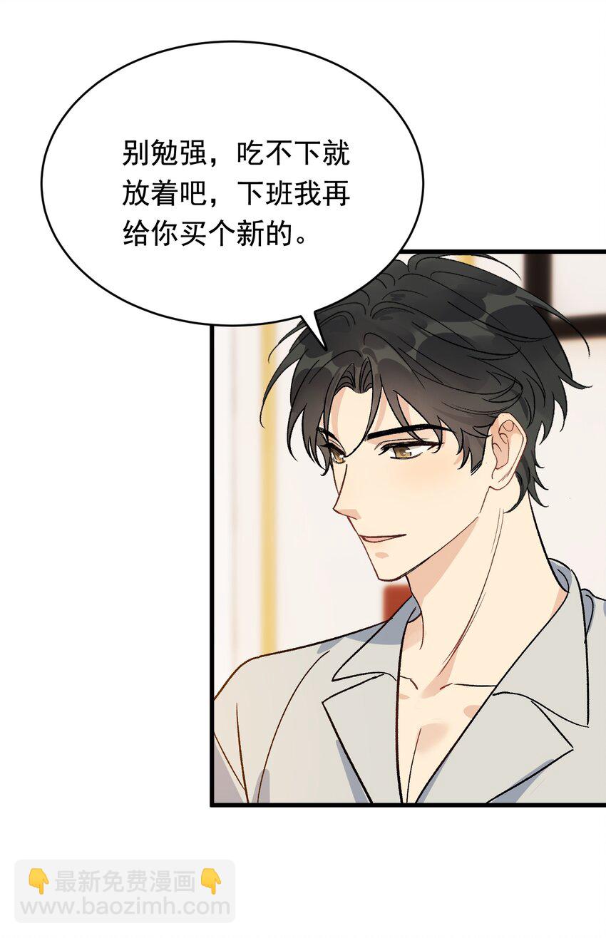 130 哥哥会欺负人了！(1/2)-第137话