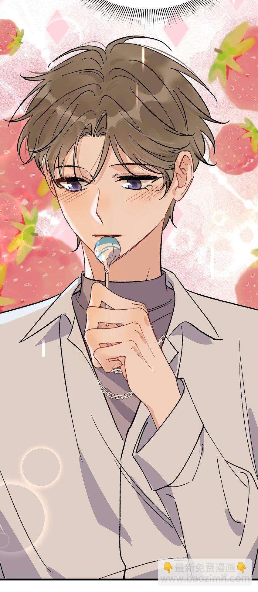 130 哥哥会欺负人了！(1/2)-第137话