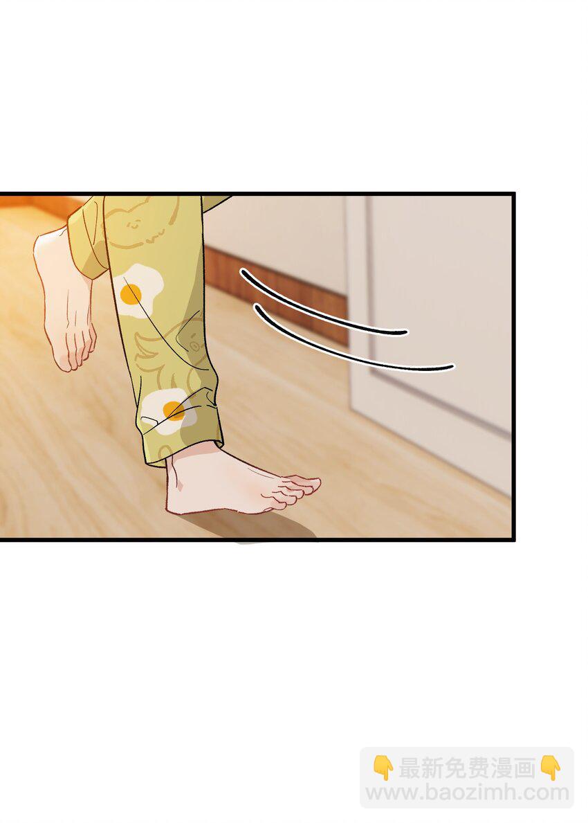 130 哥哥会欺负人了！(1/2)-第137话