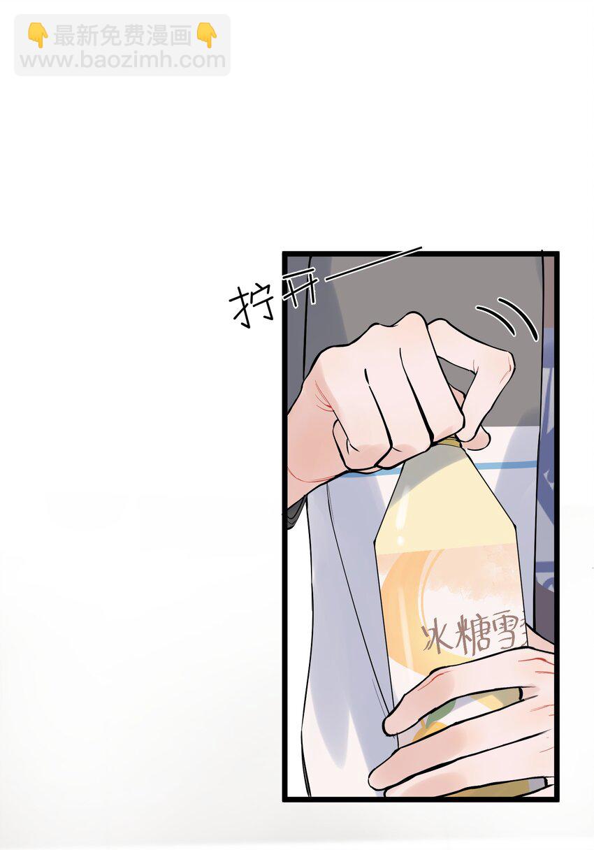 015 他果然吃这套！-第15话