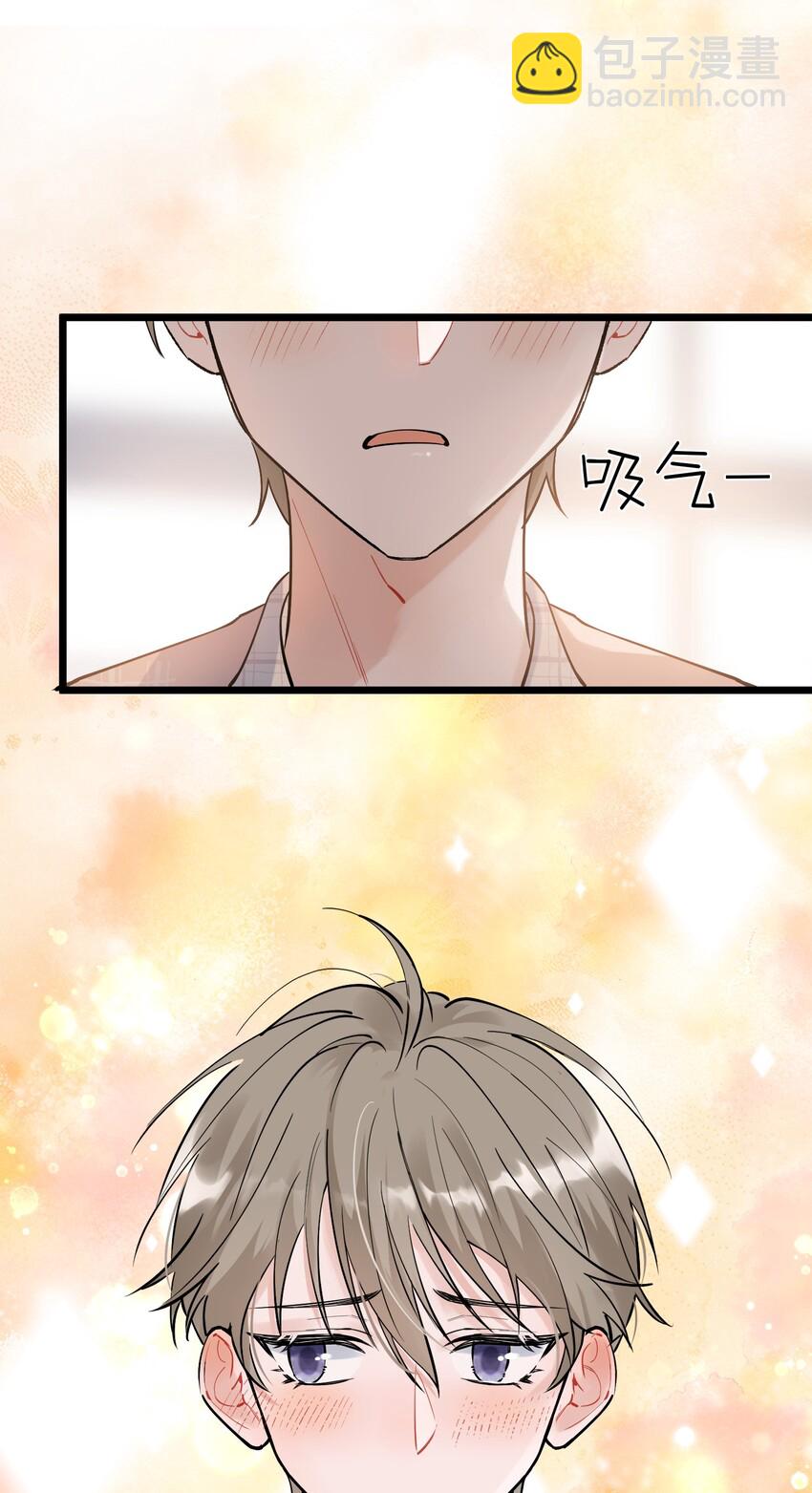 015 他果然吃这套！-第15话