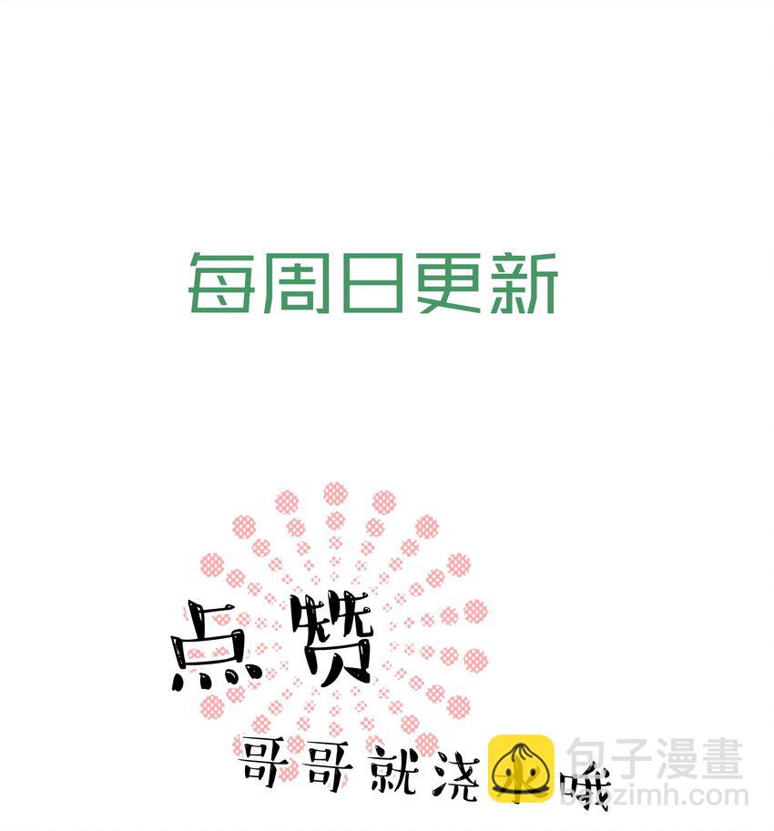 015 他果然吃这套！-第15话