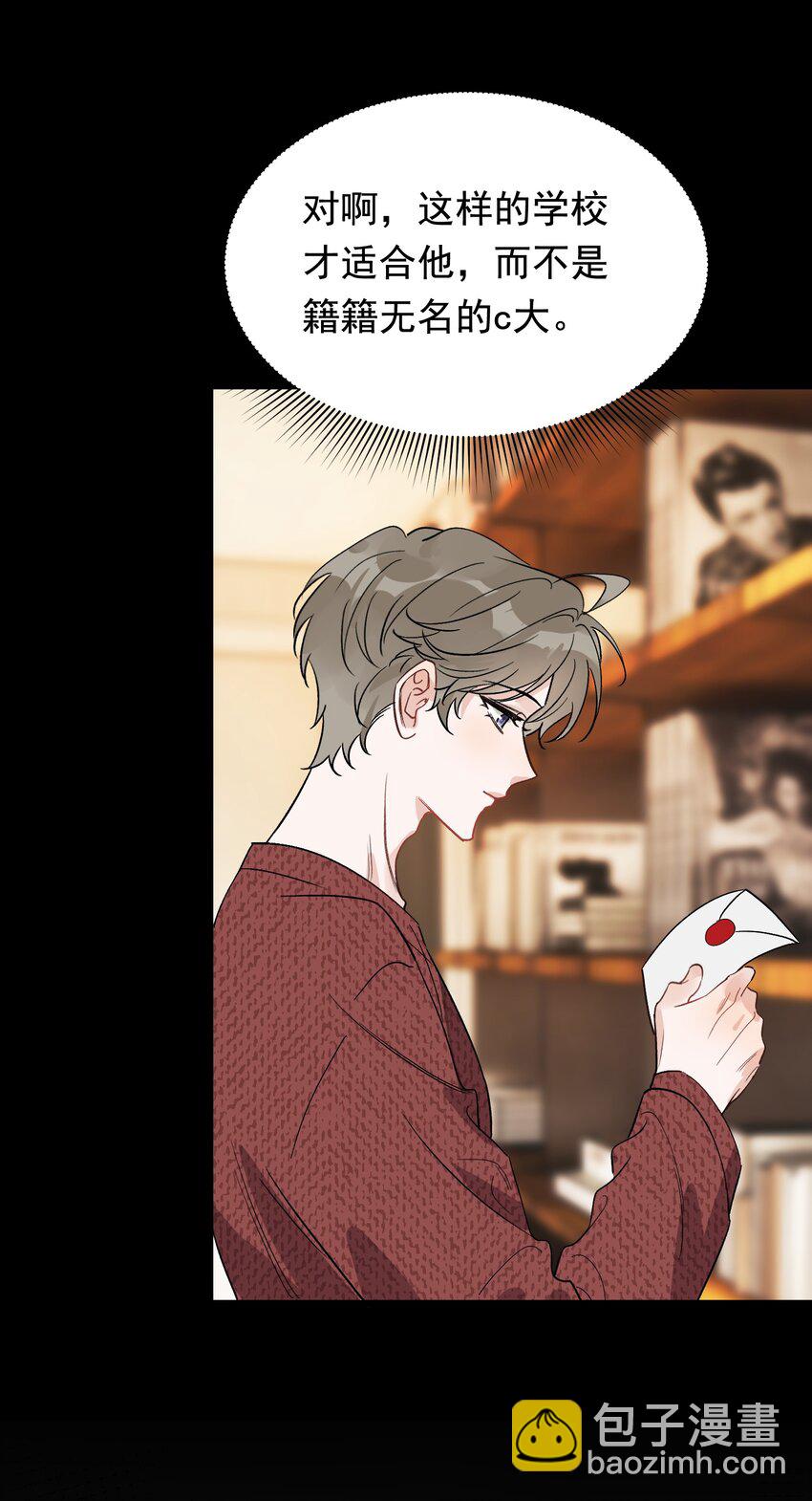 132 别生气了！-第139话