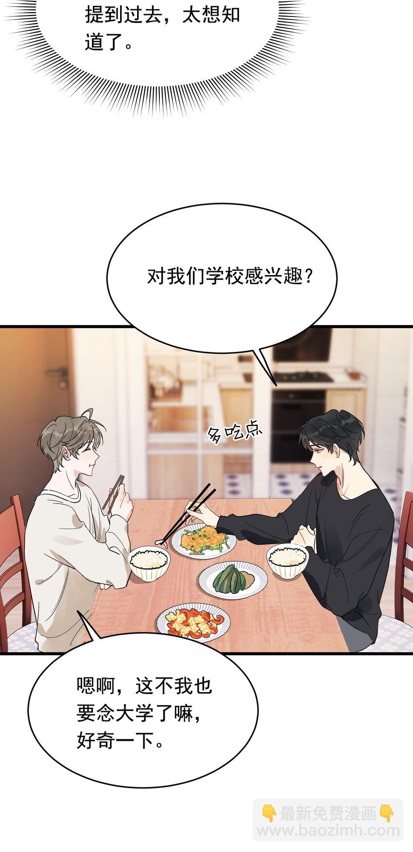 132 别生气了！-第139话