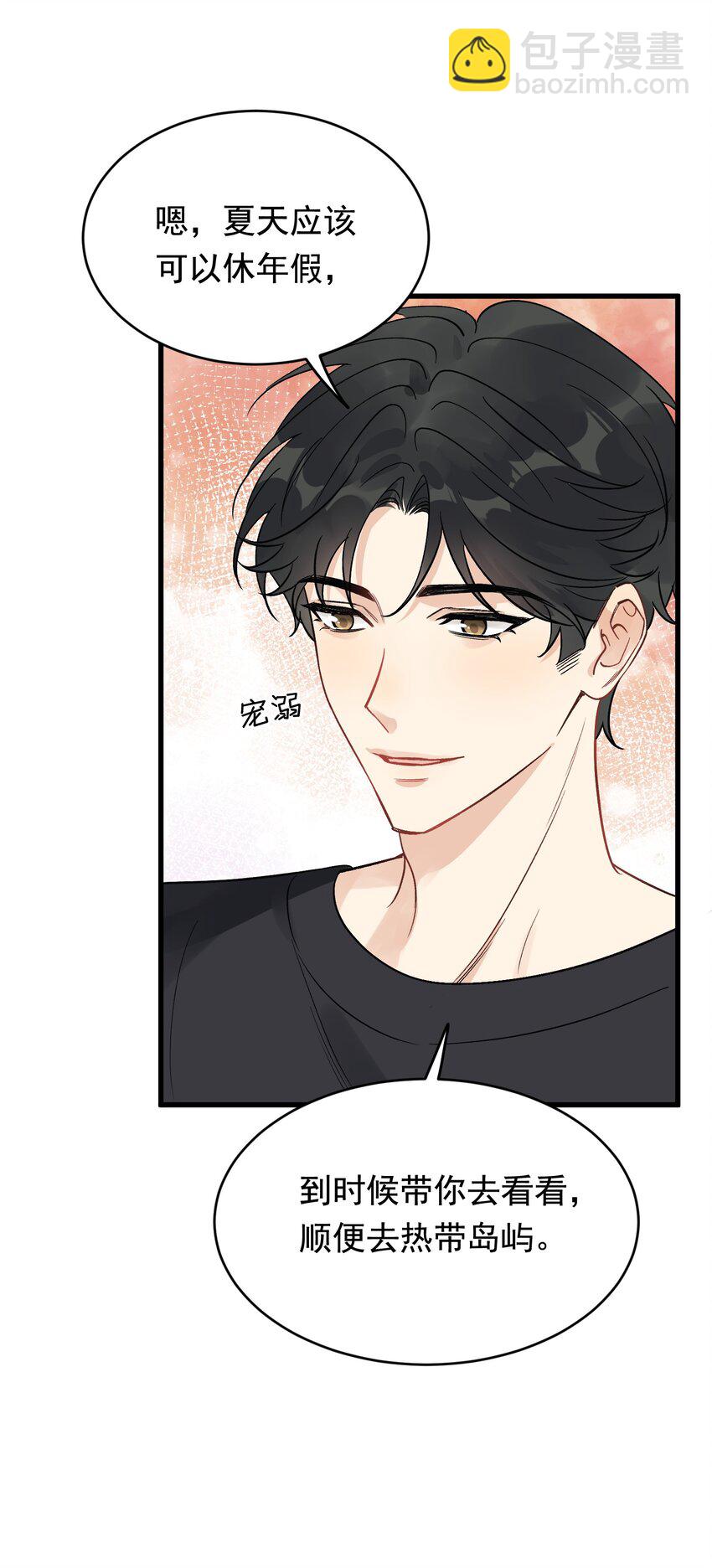 132 别生气了！-第139话