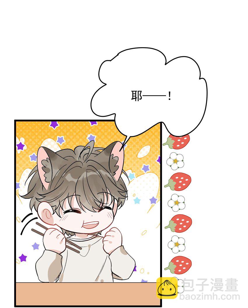 132 别生气了！-第139话