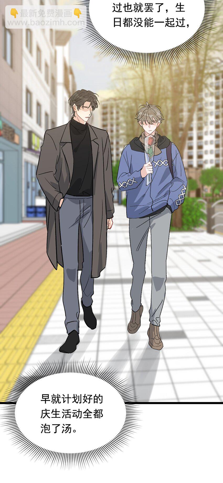 132 别生气了！-第139话