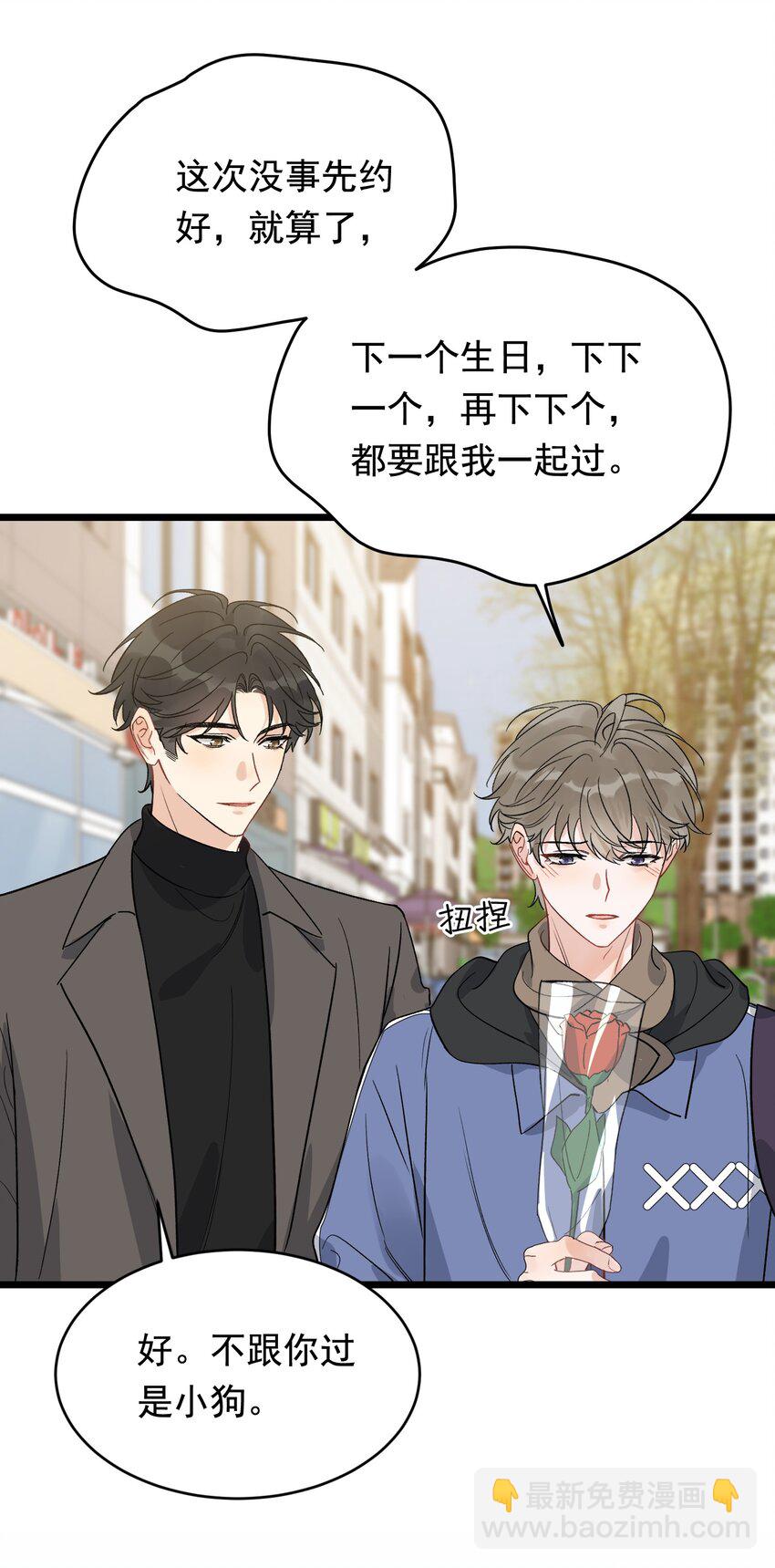 132 别生气了！-第139话