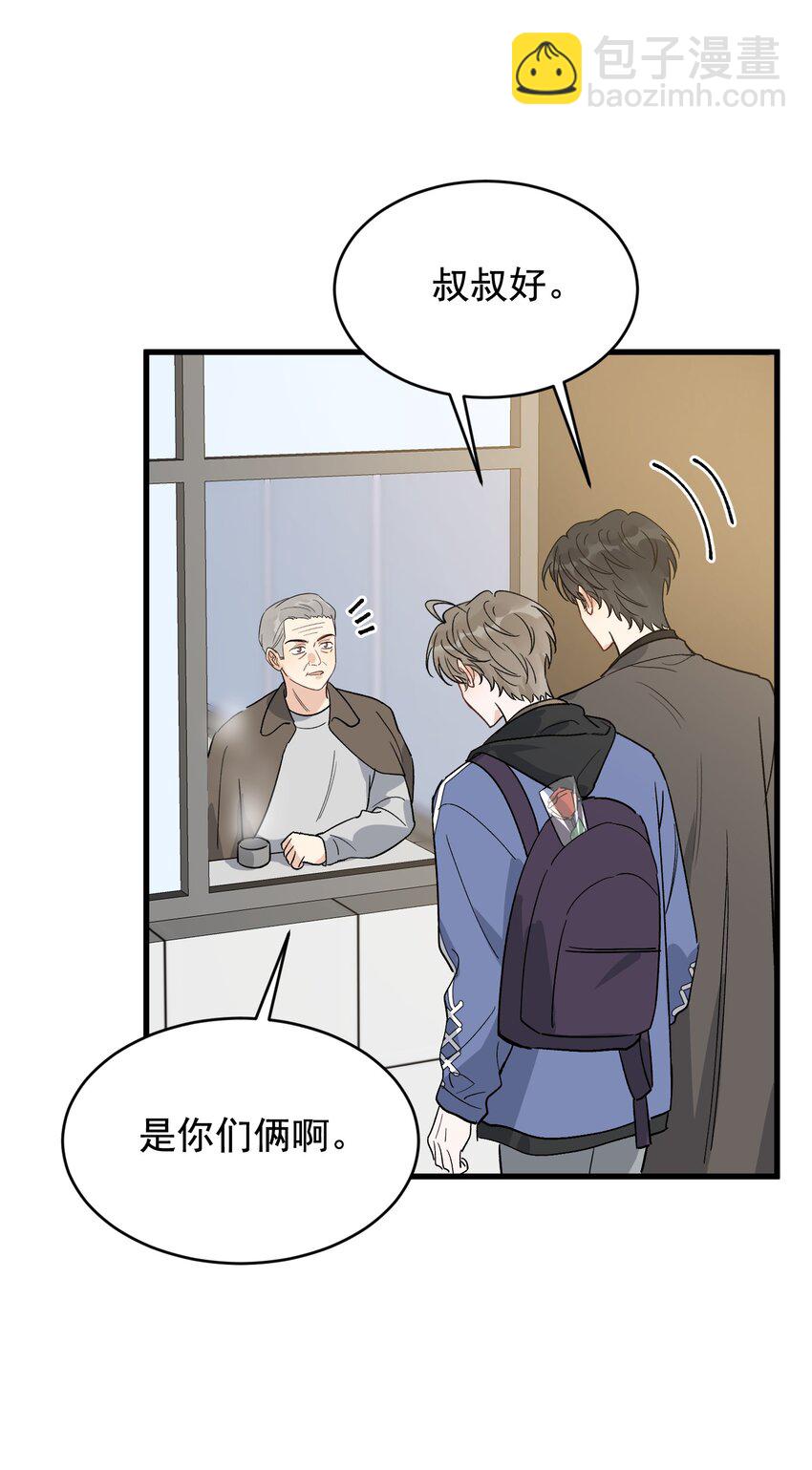 132 别生气了！-第139话